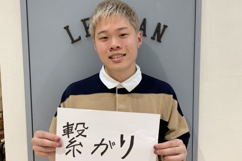 ・この仕事につこうとしたきっかけは??